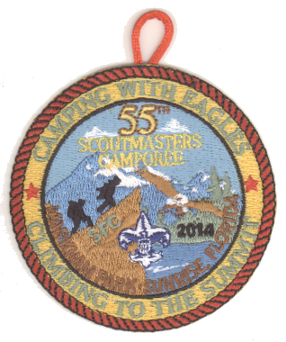 2014 visitor patch
