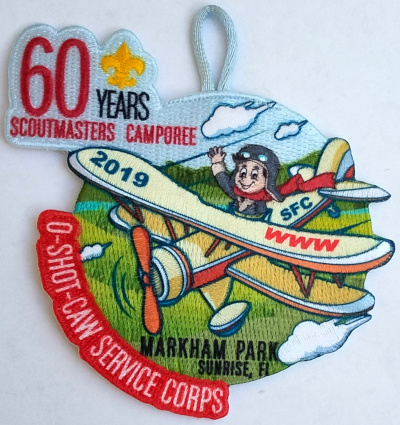 2019 Scoutmasters Camporee OA service corps patch